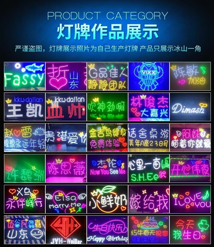 发光发箍头戴灯牌定制文字发卡led满灯名字头箍应援聚会头饰米奇头戴