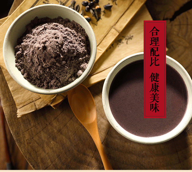 燕之坊 黑八宝禅食450g罐装 芝麻桑葚奇亚籽粉代餐粉 (燕之坊 黑八宝