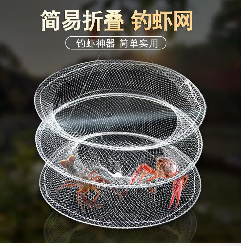 虾笼网捕虾笼虾米笼折叠钓龙虾神器螃蟹鱼虾笼三层抓小龙虾捉龙虾网笼