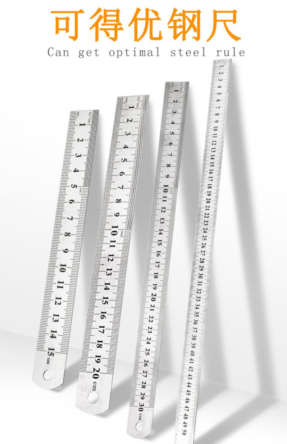 3把装小钢尺15cm20cm30cm50cm长尺子50厘米加厚铁尺子便携式金属刚