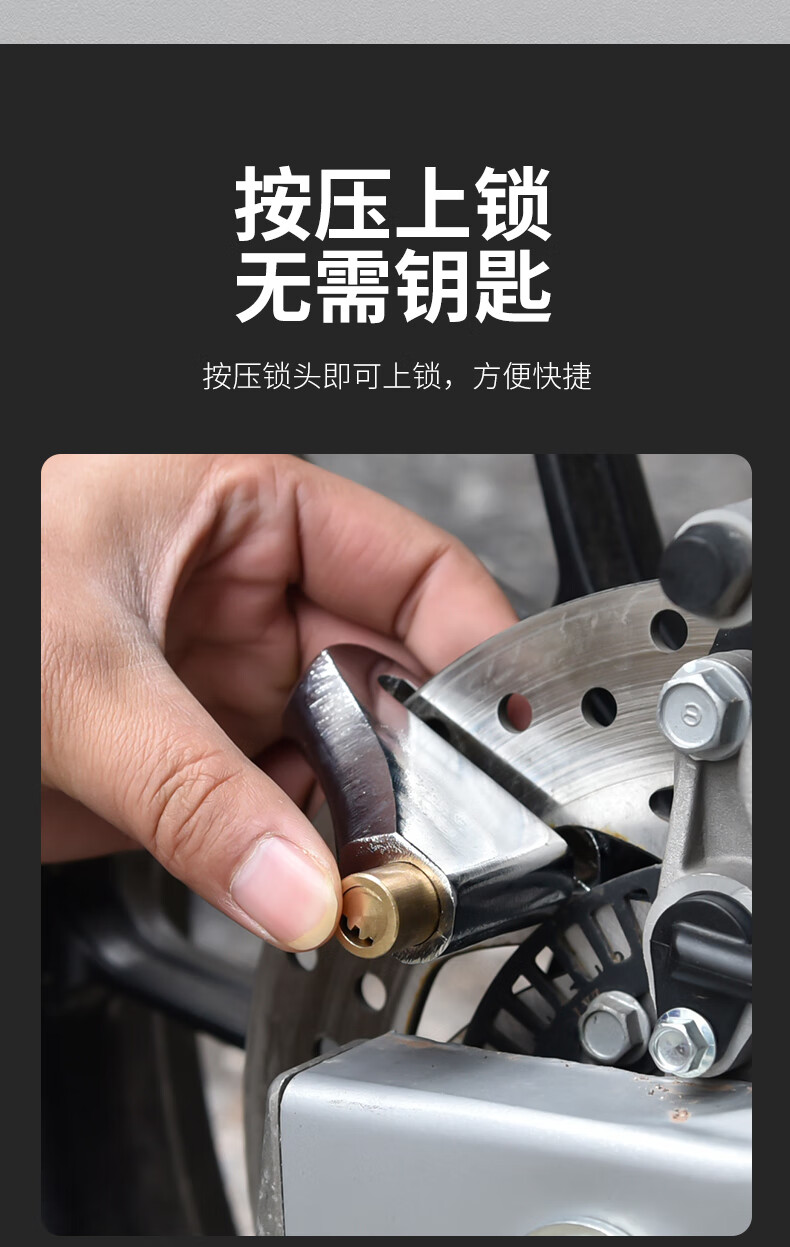 电动车碟刹锁电瓶摩托车防盗锁神器山地自行车锁头骑行配件刹车锁jp