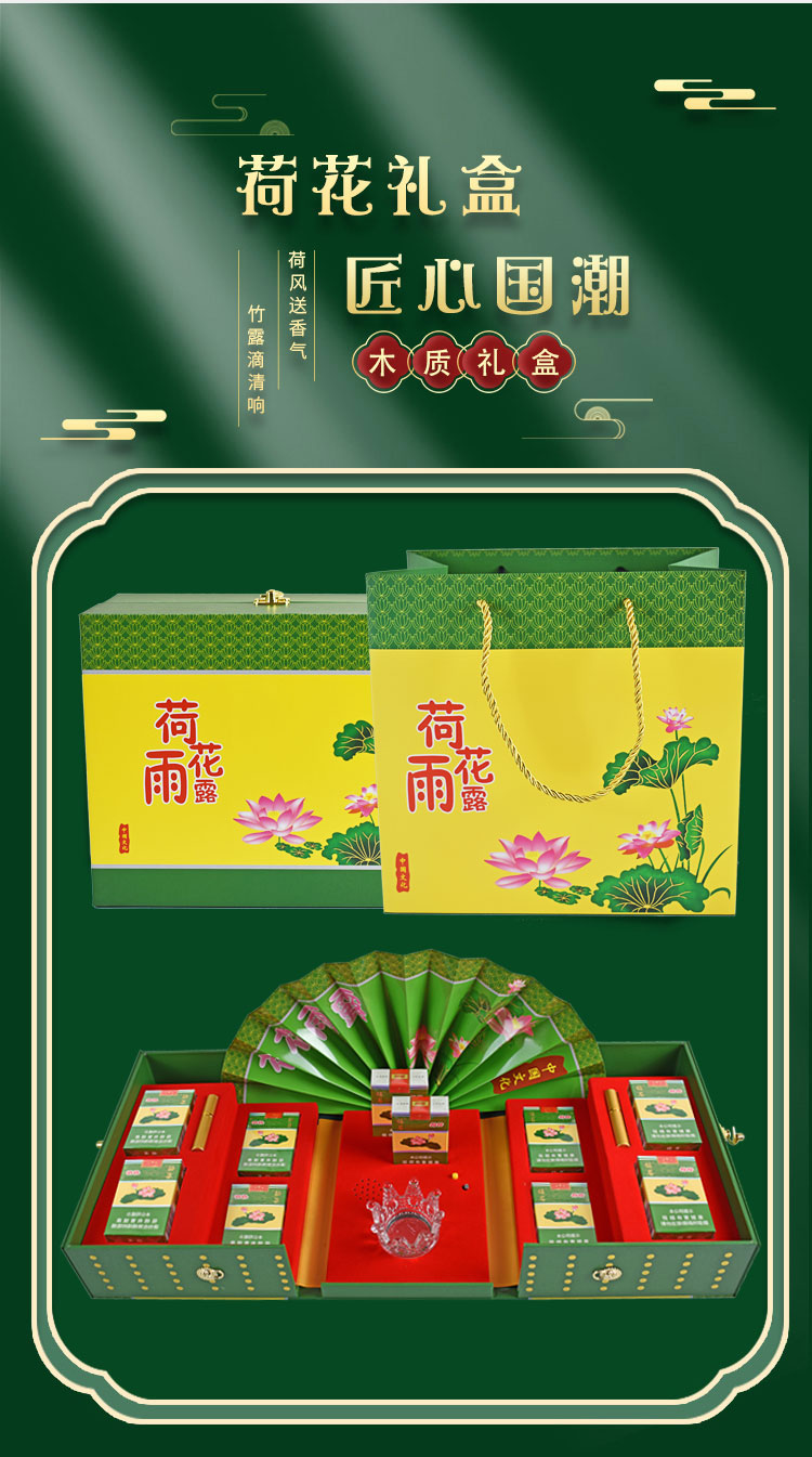 荷花烟酒礼盒春节中华大国荣耀烟华子抖音包装送老公生日礼物盒 k款