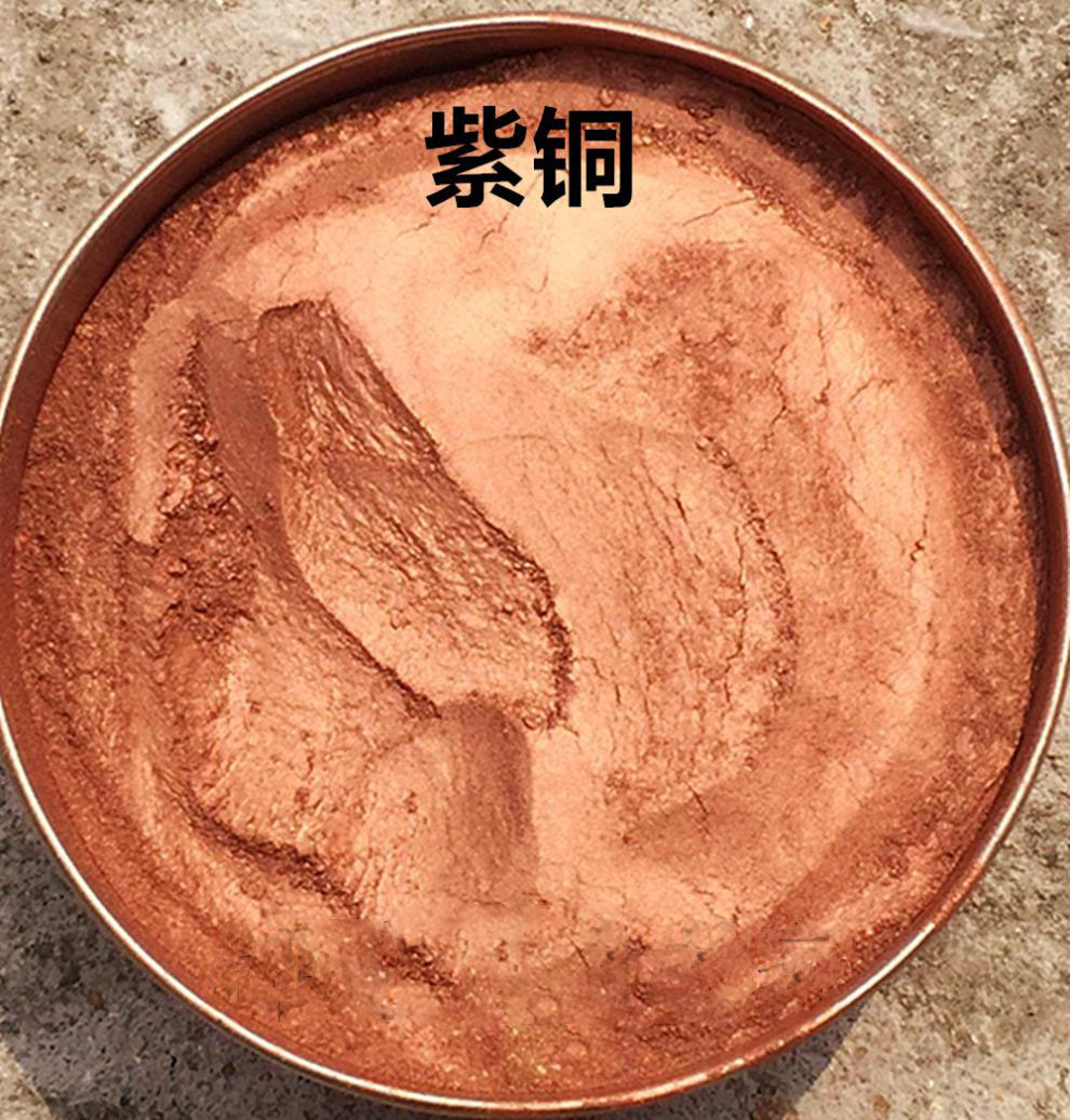 定制铜金粉青光粉红光粉青红光粉紫铜粉油漆颜料粉紫铜1000目100克