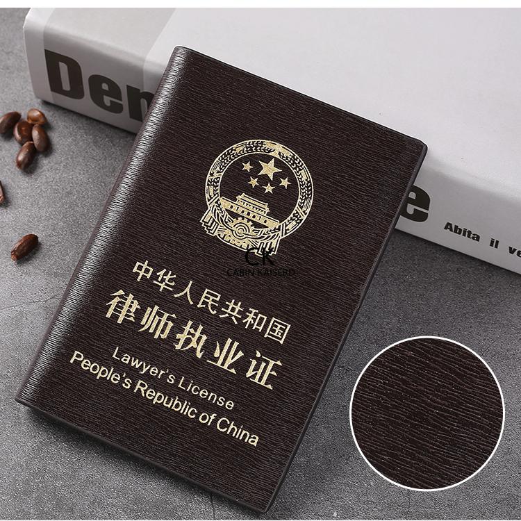 cabinkaiserd 新款真牛皮律师证保护套牛皮防刮律师执业证件皮套律师