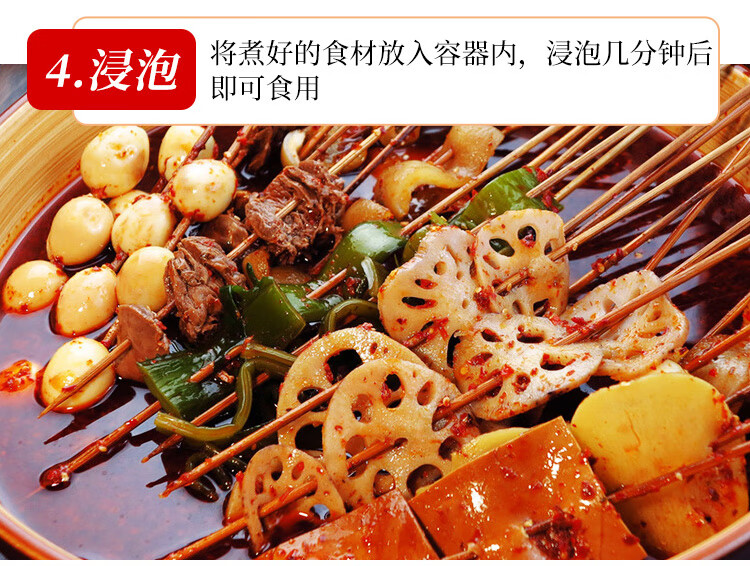 冷锅串串香底料商用技术配方冷串串调料包钵钵鸡桶装10斤