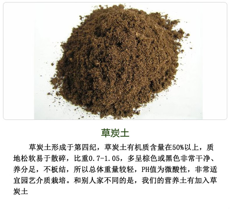 兰科花卉通用特调土兰花专用君子兰石斛植物营养套装c1套装不含盆