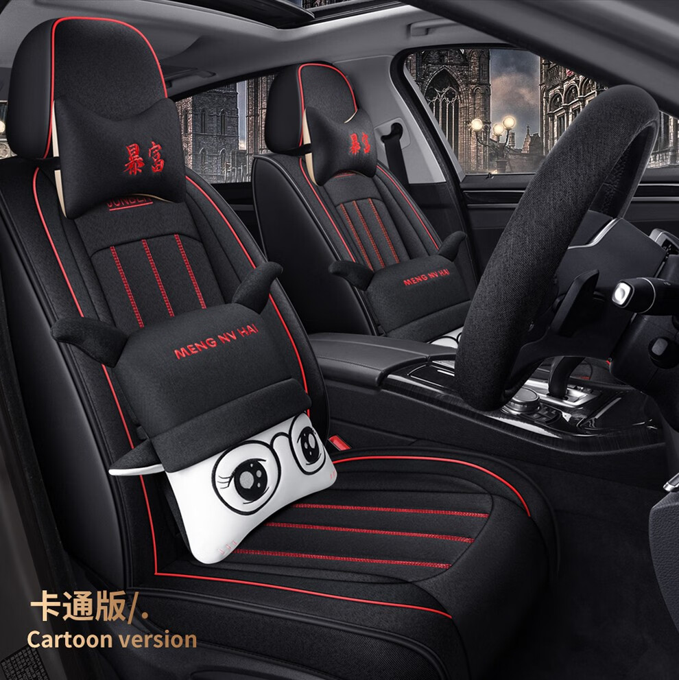 2017款大众新捷达坐垫2021四季2013全包17年13专用汽车座套亚麻女欧拉