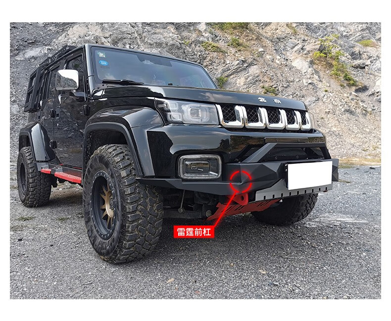 北京bj40保险杠北汽bj40l改装前后保险杠b40l越野防撞前杠后杠 bj40