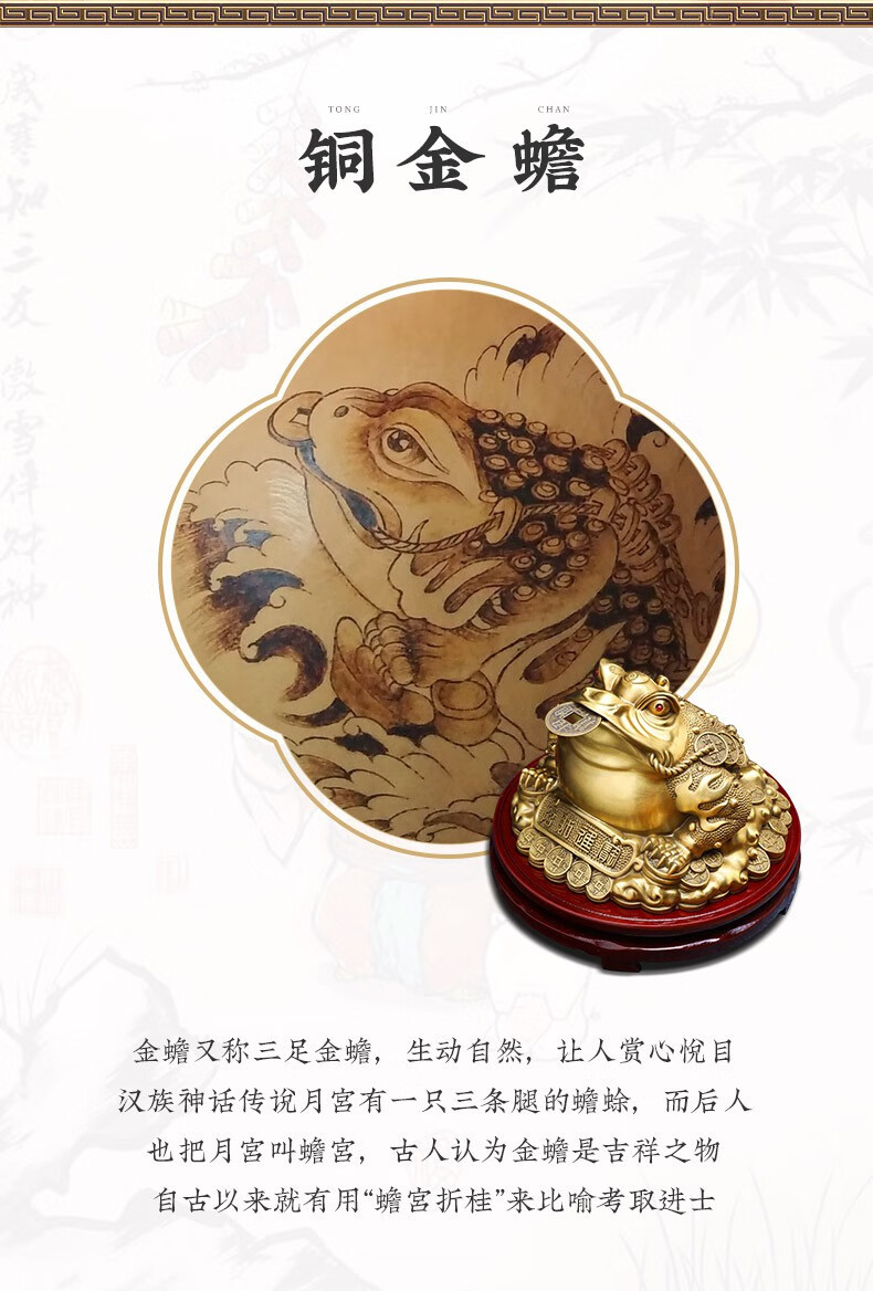 玫曼尼(mei man ni)铜金蟾摆件三足金蝉蟾蜍客厅酒柜办公室装饰店铺