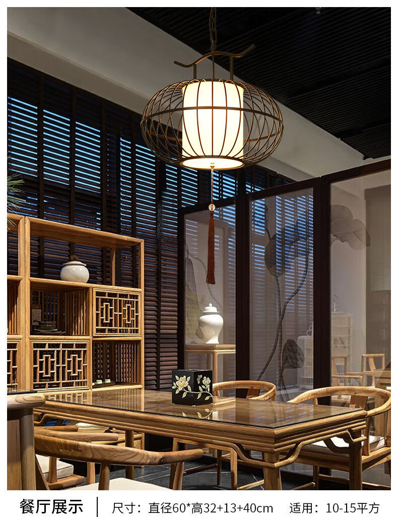 睦星新中式鸟笼吊灯餐厅酒楼书房铁艺灯笼创意茶楼火锅店走廊茶室灯具