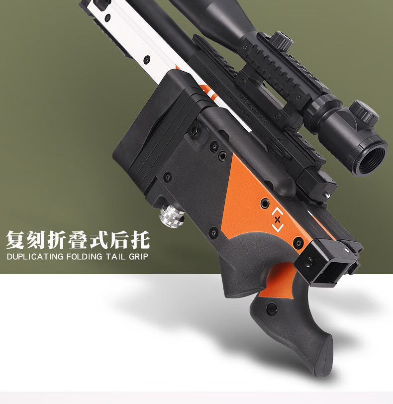 二西莫夫awp大号awm抛壳软弹枪手动道具模型成人吃鸡男孩玩具awm软弹
