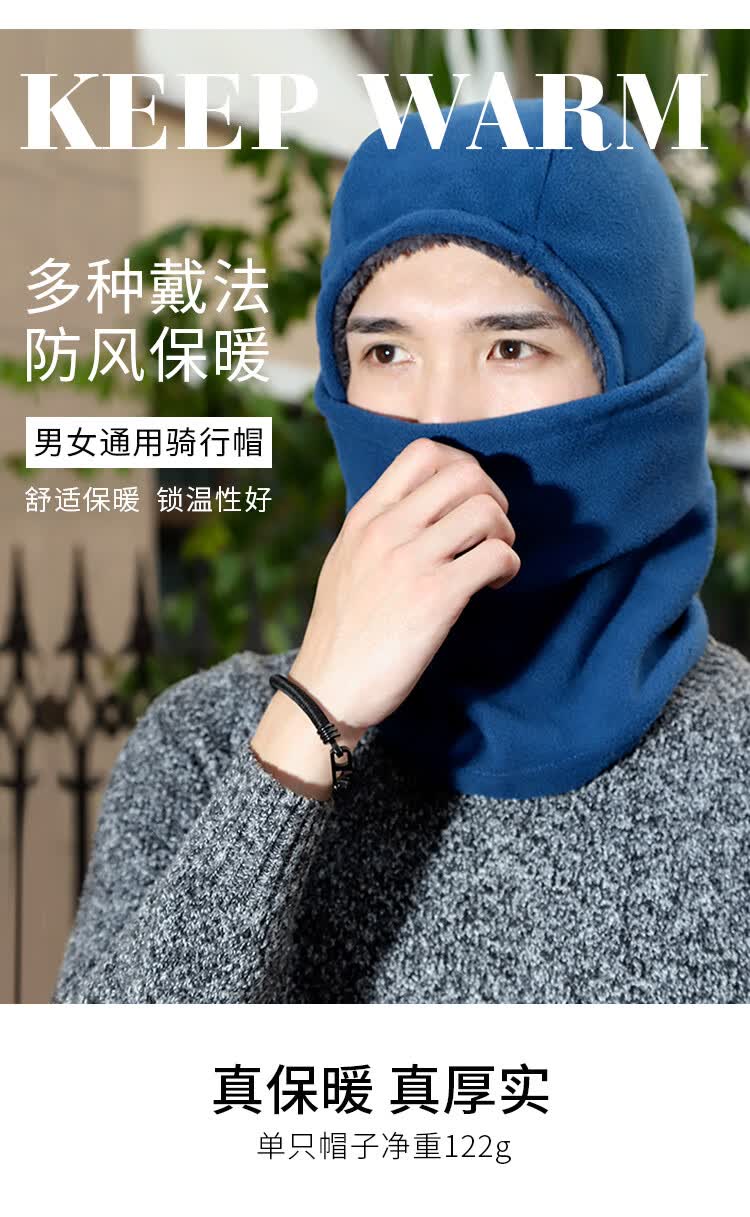 冬季保暖头套男女骑车防风防寒护脸帽电动摩托车骑行面罩滑雪装备加绒