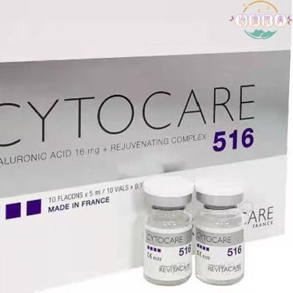 保湿针精华动能素715532516640cytoc提亮细纹提拉水光精华丝丽532整盒