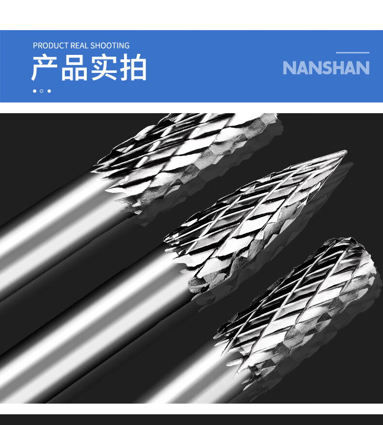 硬质合金旋转锉6m金属电磨头圆形小型打磨头气动电动刀头铣刀双槽hx