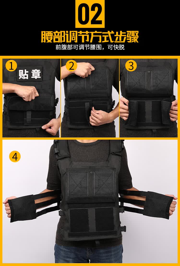 jpc战术背心马甲防弹衣作战轻量化装备三级保安防爆防刺服携行具标准