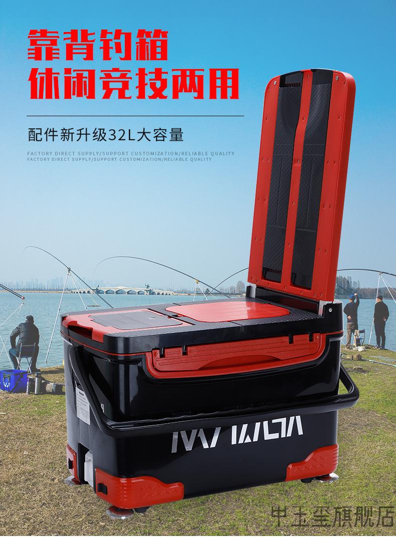 钓箱全套2021新款超轻可坐多功能钓鱼箱新型鱼箱箱子装备黑红裸箱
