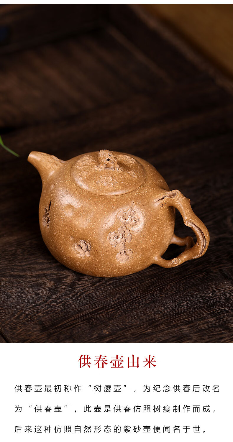 段泥供春金蟾精品家用创意功夫茶具礼品宜兴紫砂壶陈真精品供春金蟾