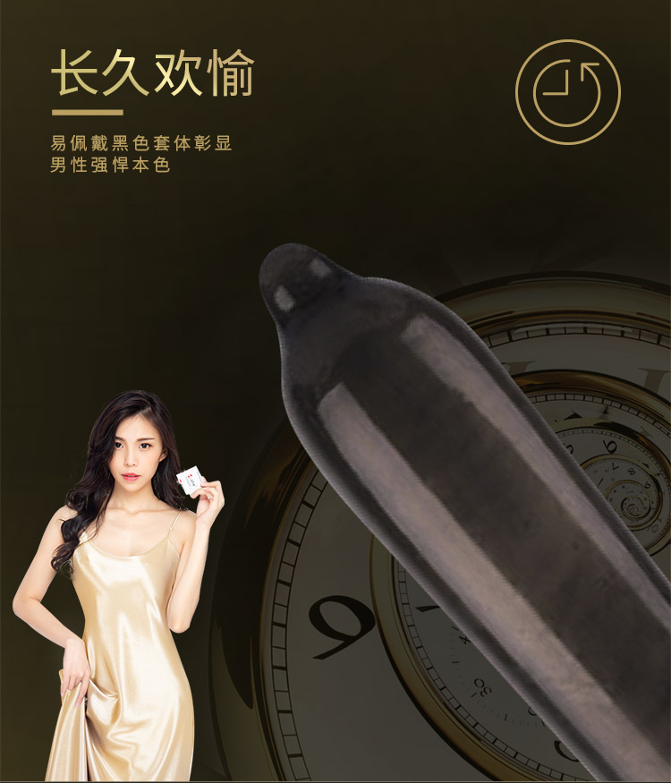 套男士女士黑金刚白金避孕套安全套物理延时久战男加厚保险套成人用品
