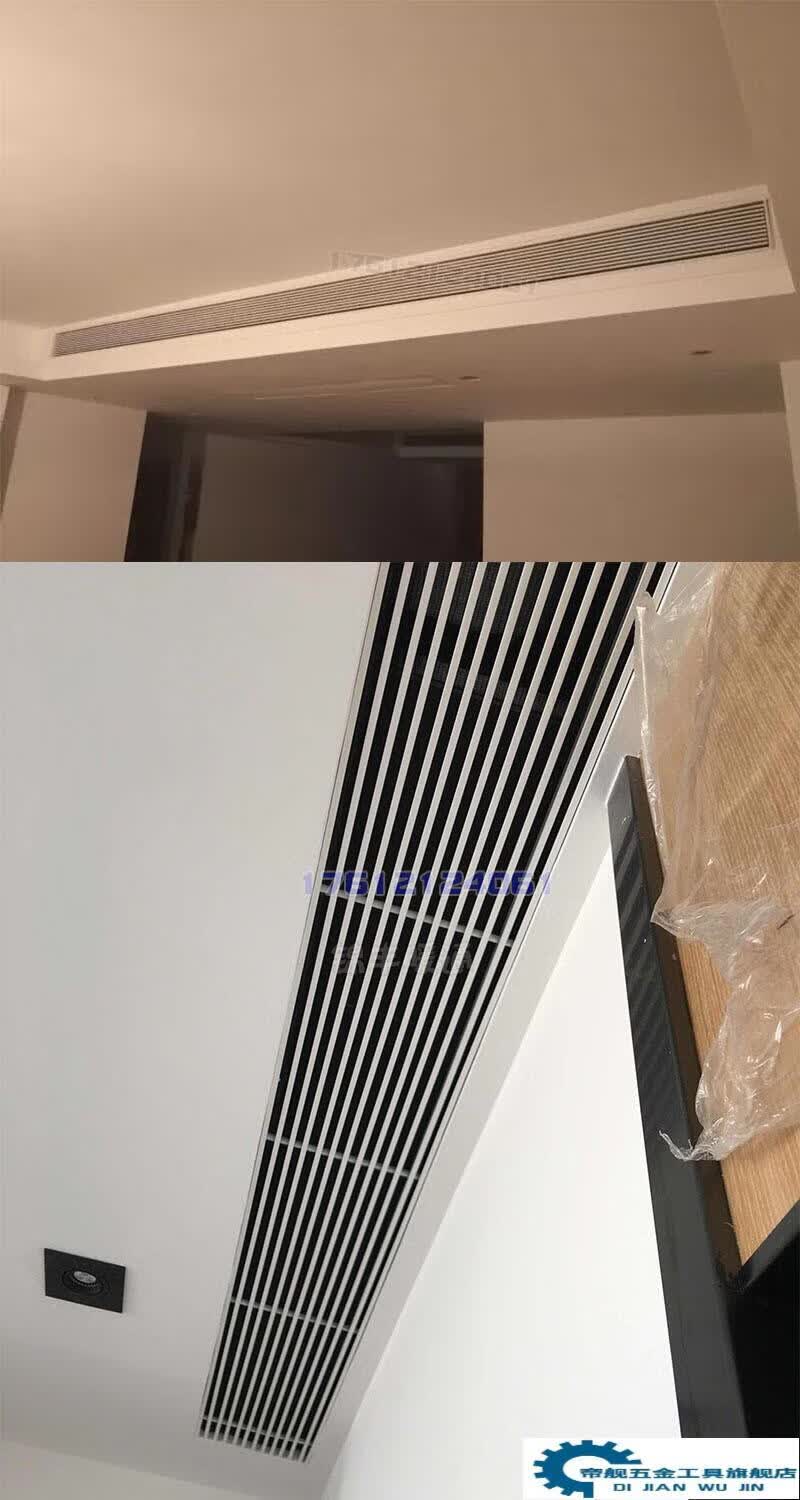 定制 中央空调出风口定做abs铝合金隐形条形无边框风口加密线形百叶