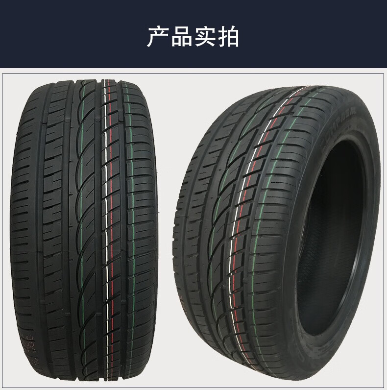 艾普勒性能汽车轮胎205 215 225 235 245 255/40r17 45 50r18zr1 205