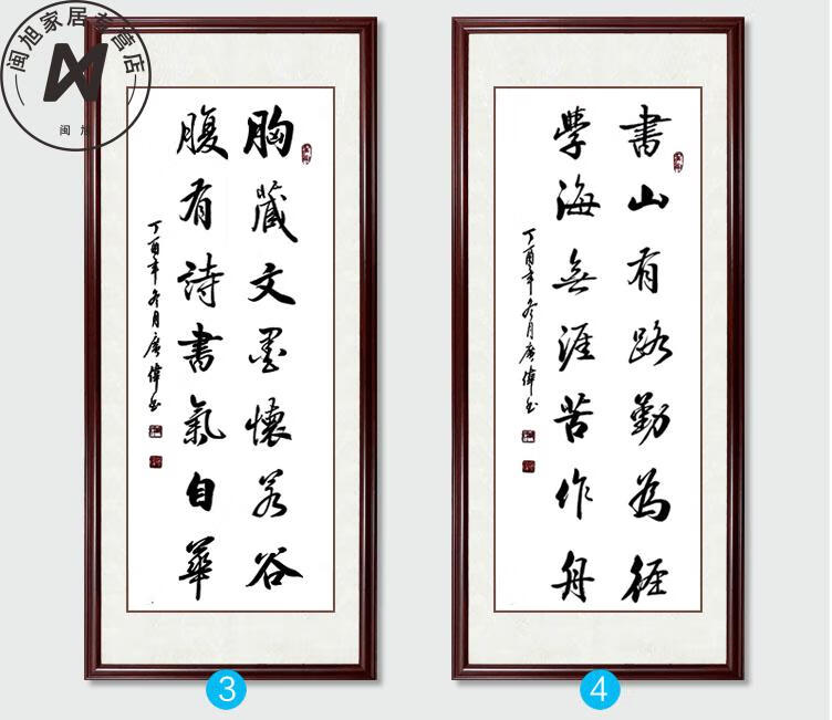 新款卷轴书法字画竖行书手写作品已装裱教室布置班级文化宿舍装饰装裱