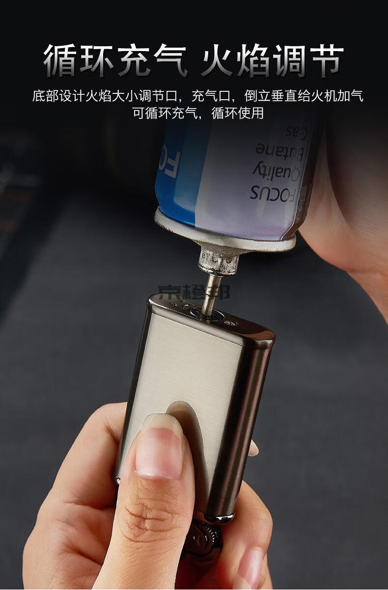 岙筱岙筱 网红男士打火机充气复古老九门直冲蓝焰防风创意个性礼物