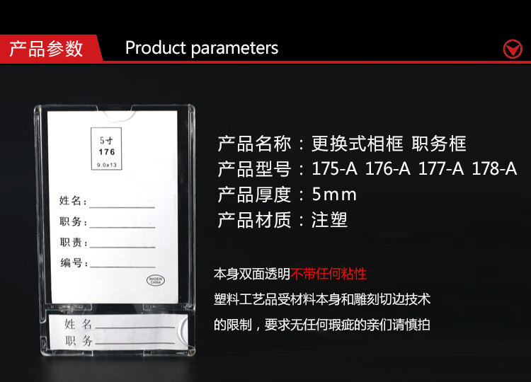 有機塑料照片插盒亞克力567寸相片插槽職務卡價目表透明相框skids7寸