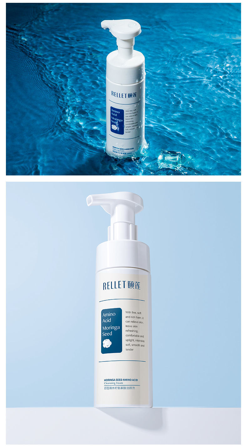 精选年货颐莲氨基酸洗面奶洁面泡沫深层清洁毛孔清洁豆豆慕斯倥油男女