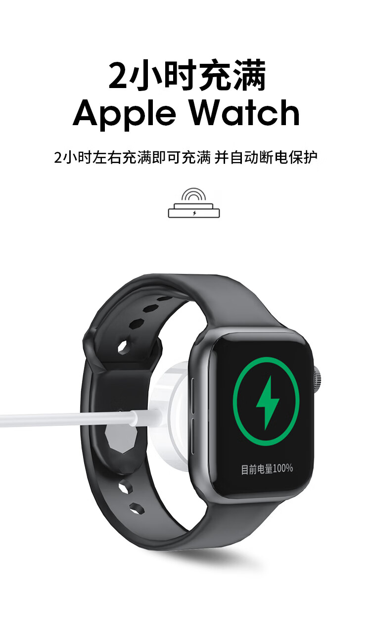适用iwatch7无线充电器apple watch7苹果手表s6新款series7/5/4/3/2代