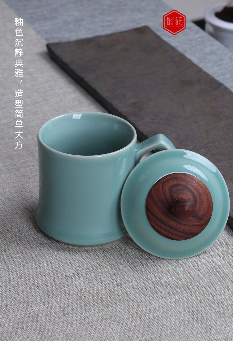 龙泉青瓷天青色茶杯带盖陶瓷泡茶杯水杯中式办公杯杯送礼钜惠 鸿运