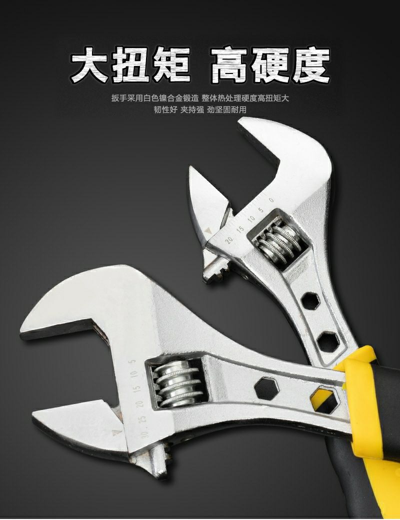 活动扳手工具套柄扳手多功能大扳手工具套装活口板子工具厂家直销工业