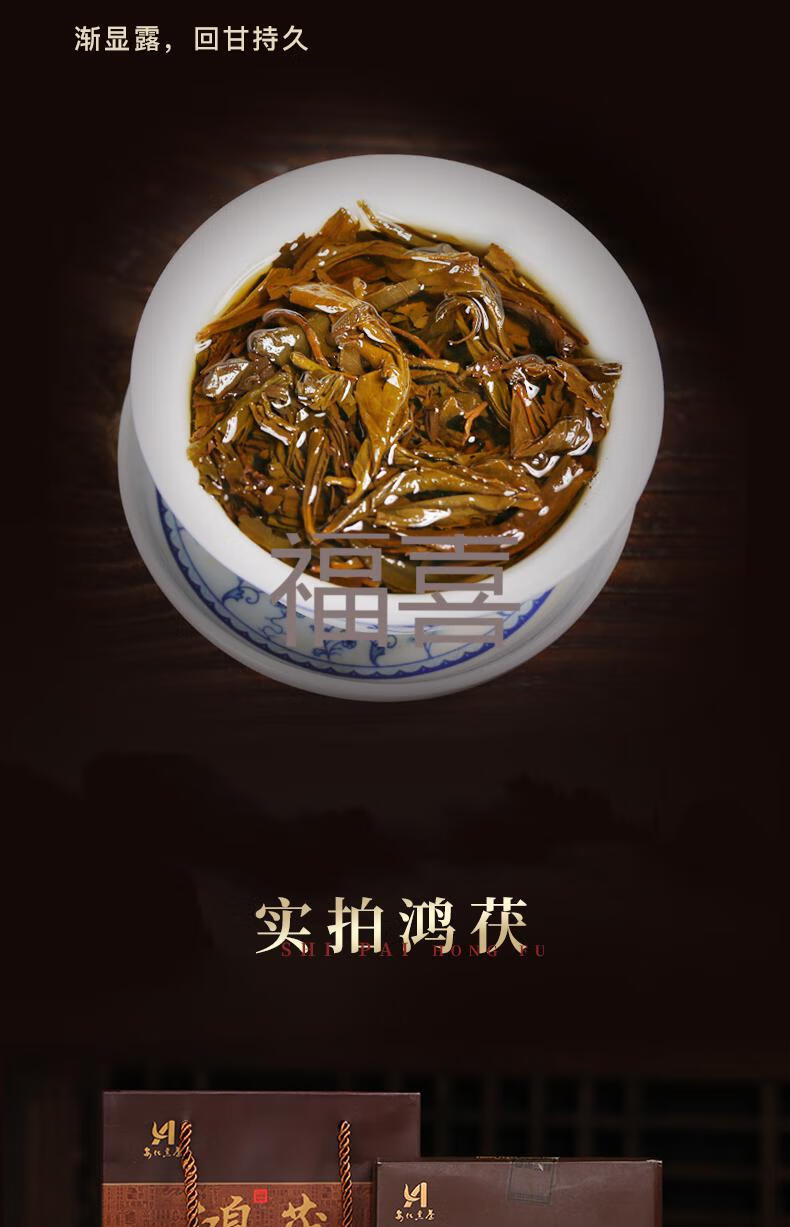 9折高马二溪金花茯砖茶900g1手筑茯茶黑茶湖南安化