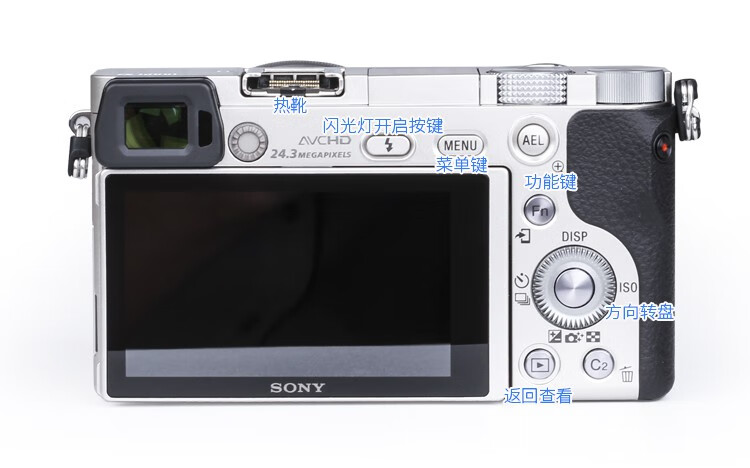 索尼sony适用索尼a6000a6400a6100a5100a5000入门级微单高清琦莎港版a
