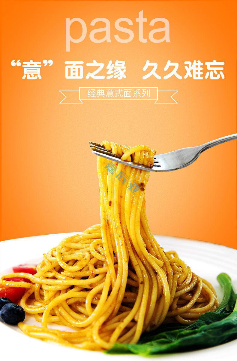 盛之禾意大利面10包装盛禾快熟意面早餐餐方便速食整箱必胜客意式肉酱