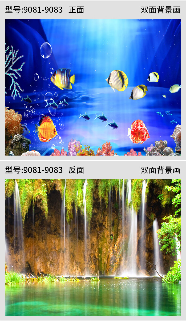 鱼缸背景纸蓝水族箱壁纸3d高清背景画立体装饰贴画仿真底板纸贴纸40cm