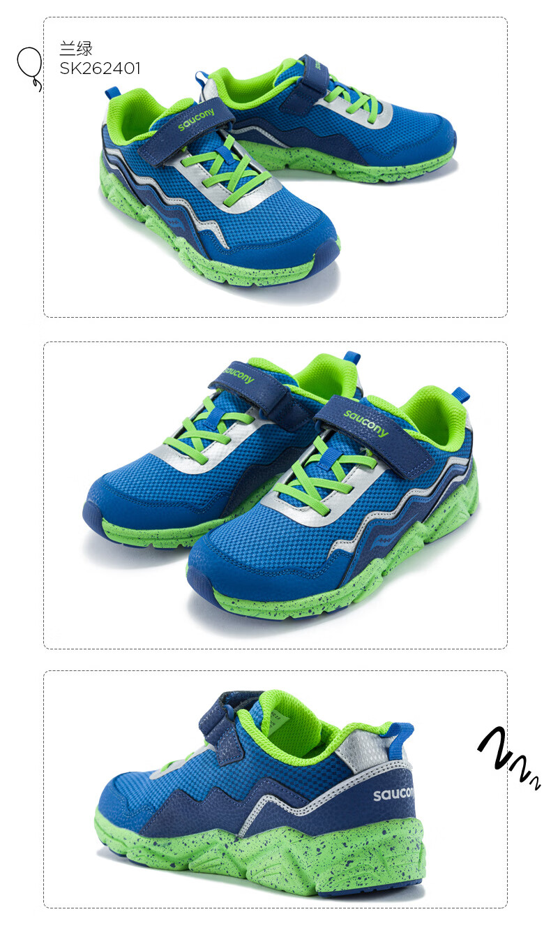 saucony索康尼sflashac20儿童运动鞋舒适童鞋sk262402兰绿131