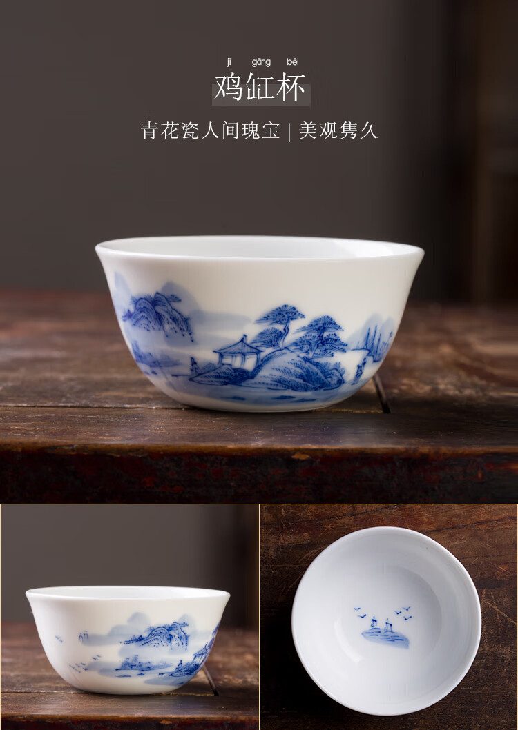 景德镇瓷器茶具手绘山水青花瓷主人杯单杯景德镇陶瓷功夫茶具茶杯品茗