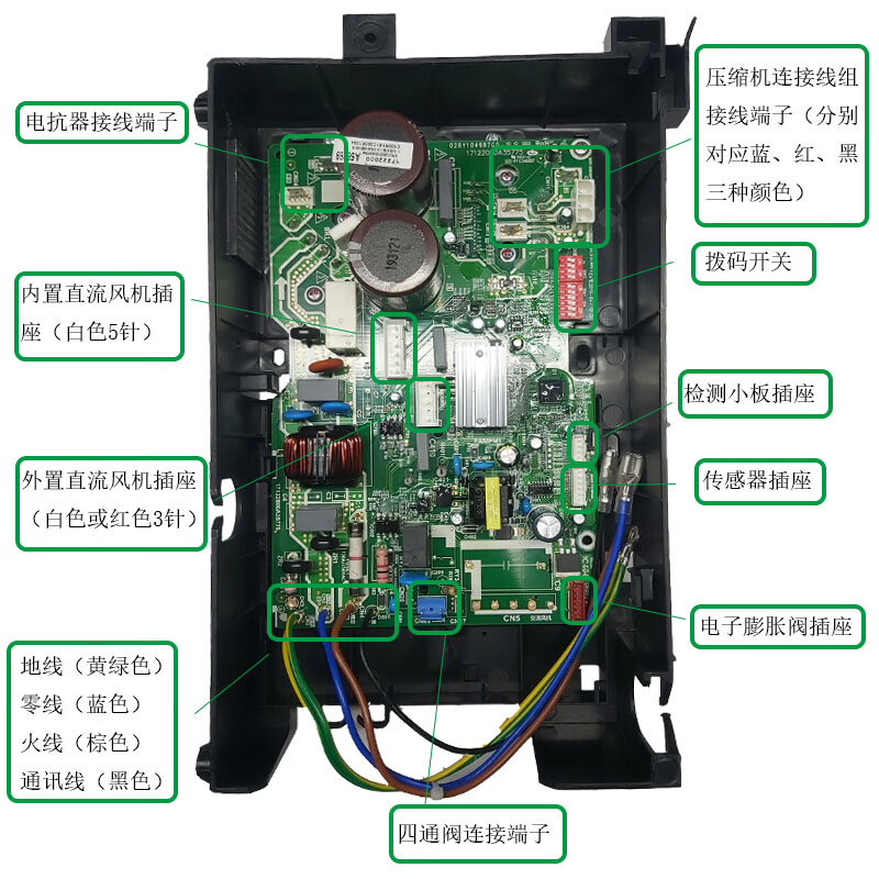 空调电路板元器件认识图片