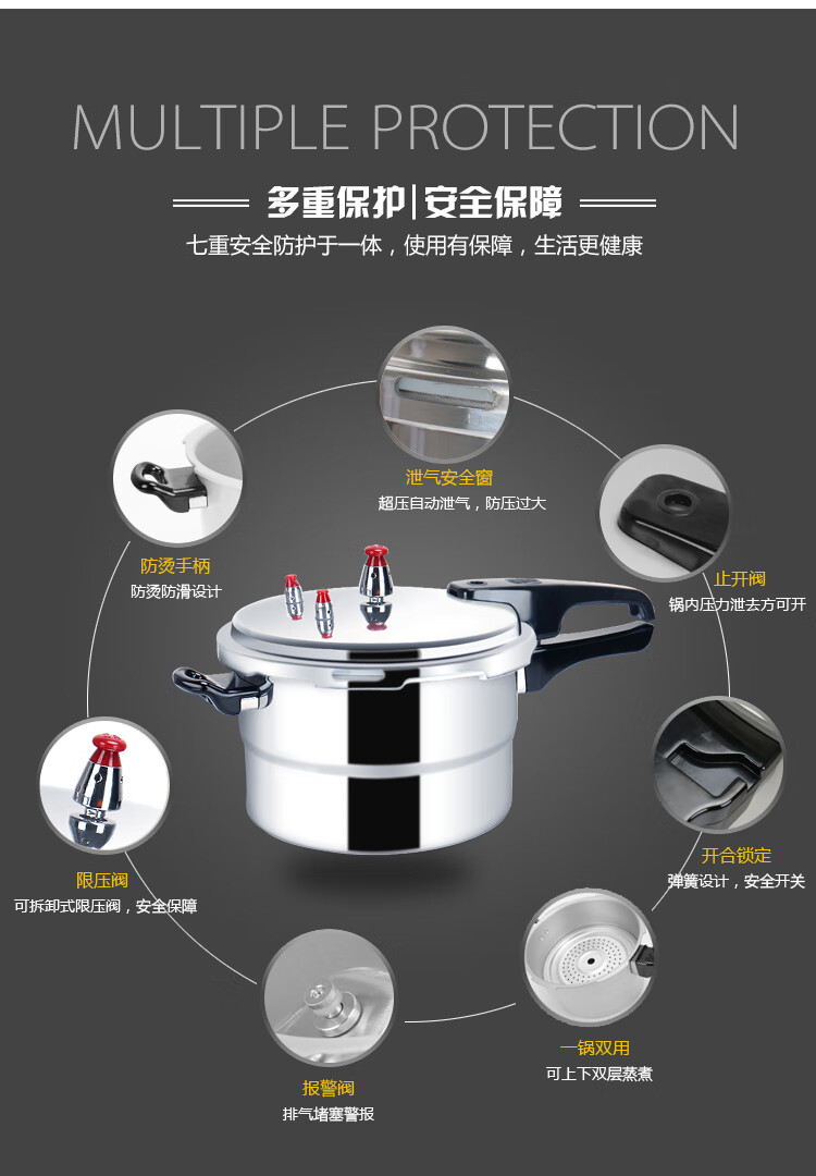 旦榄电压力锅高压锅燃气通用蒸笼压力锅家用小迷你123456人旦榄18儿童