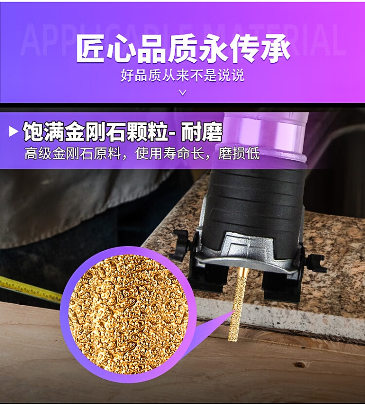 台中盆开槽工具石英石无缝拼接刀头小修边机拼缝刀头石材接缝刀柄径