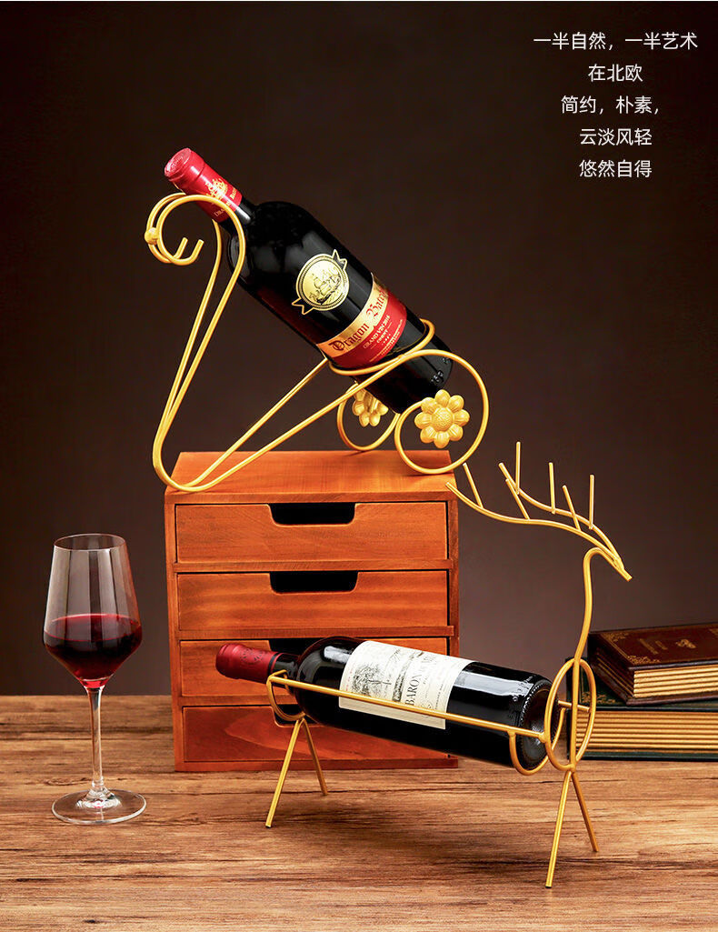 柏美莎欧式创意红酒架摆件现代简约酒架葡萄酒架子展示架酒托酒柜装饰
