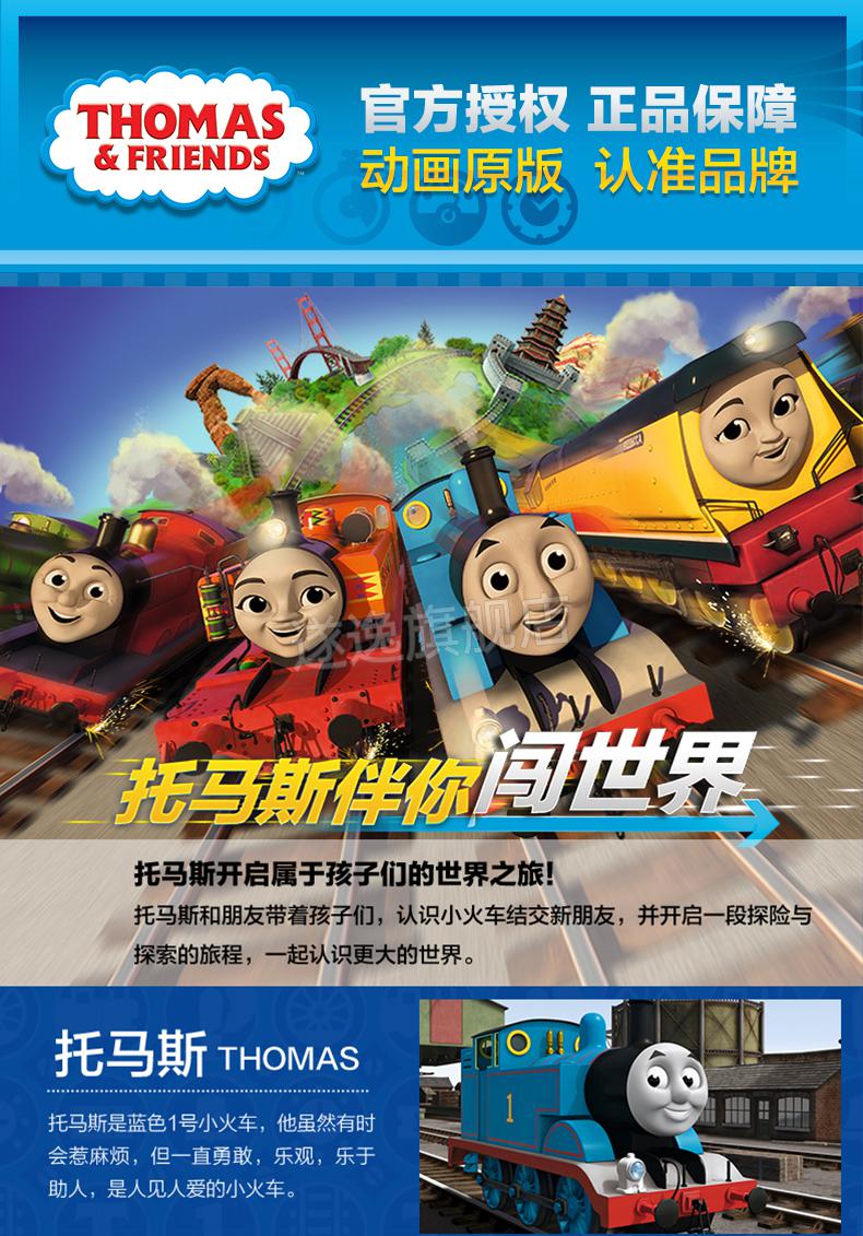 现货闪发托马斯合金小火车10辆珍藏礼盒装套装儿童礼物玩具男孩轨道车