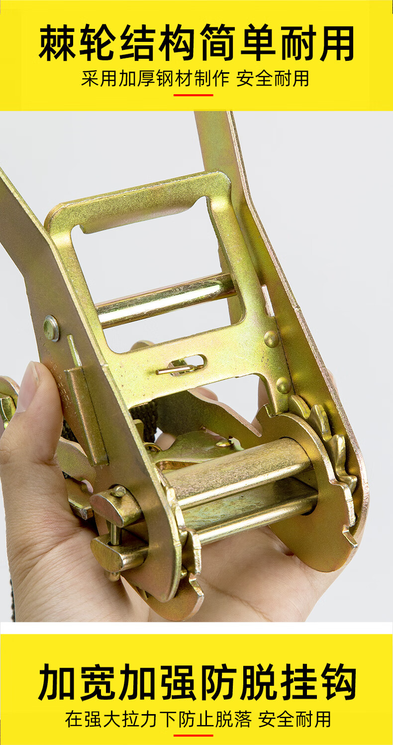 攸竹货车紧绳器货物捆绑带固定收紧器拉紧器扎货绳收紧大全3米38cm