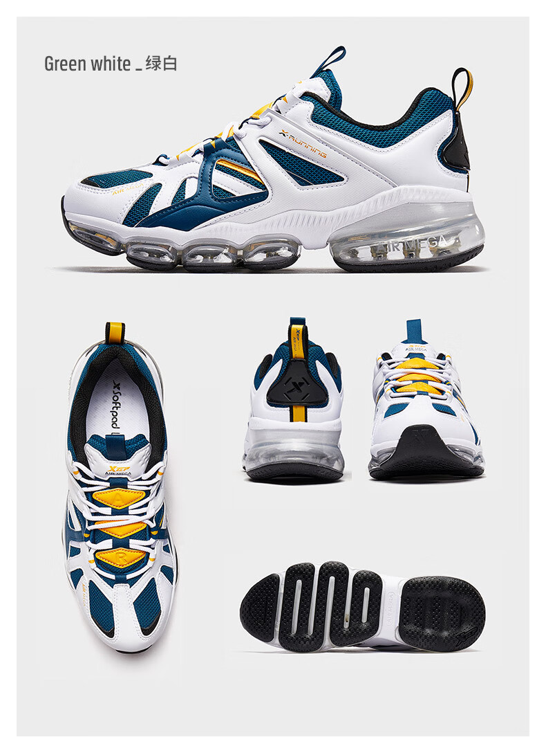 品牌: 特步(xtep) 商品名称:【air mega2.