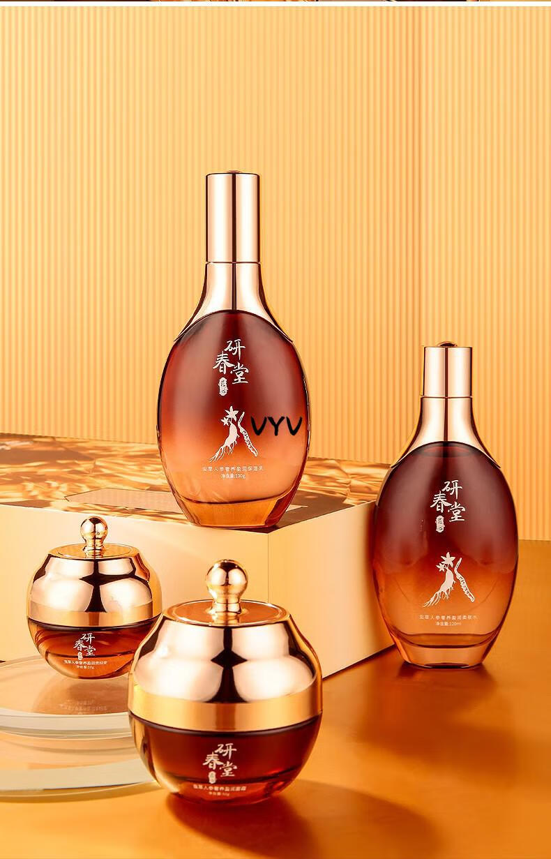 官方旗舰研春堂八杯水套装护肤品女男水乳套盒保湿补水乳液面霜化妆品