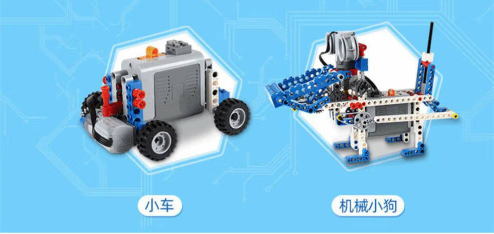 9686套装电动科教积拼装玩具动力机械齿轮编程机器人六一节礼物