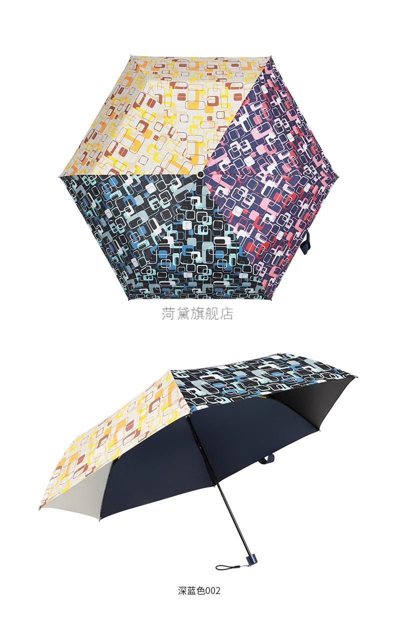 德国kobold酷波德雨伞德国kobold酷波德女款三折伞超轻手动两用晴雨伞