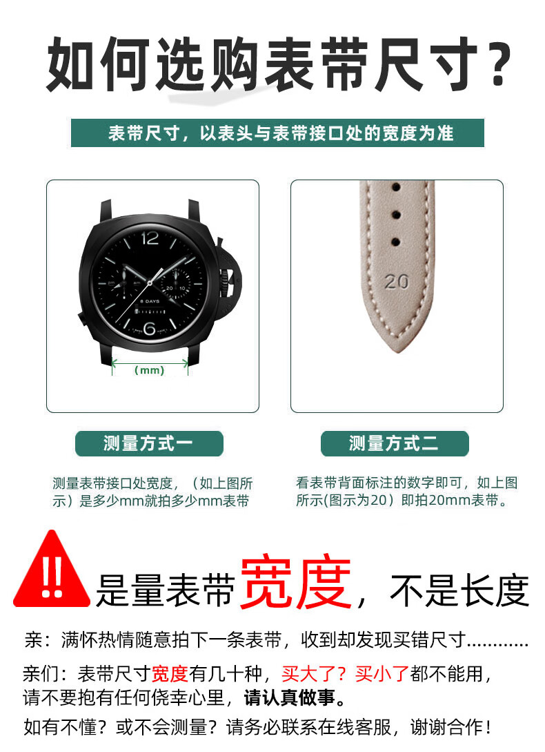 罗西尼手表表带原装女士学生手表带小号适配化石天王罗西尼针扣皮表链