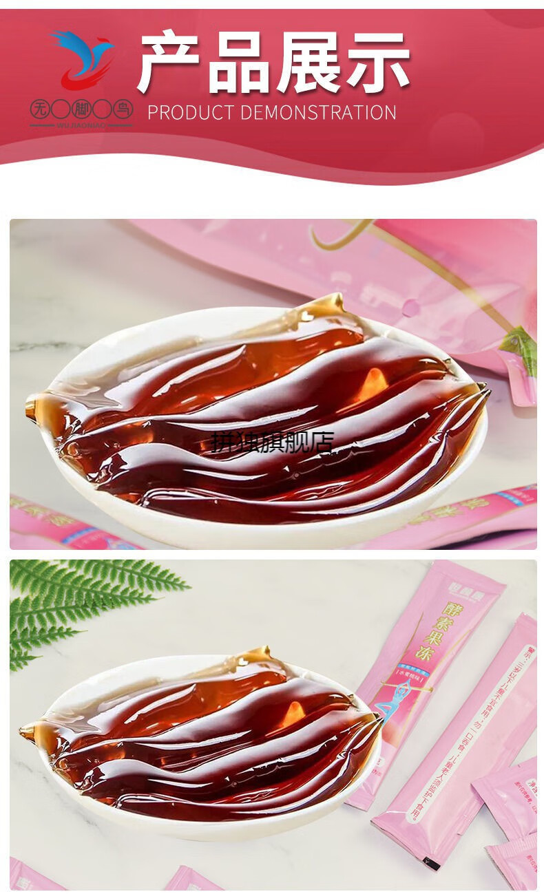 恒颜康酵素果冻蓝莓水蜜桃味酵素粉孝素果冻酵素青梅梅子增强版加强版