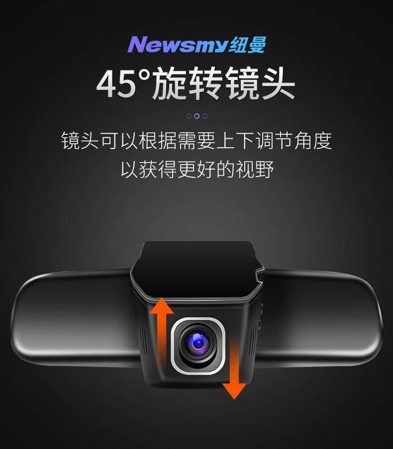 纽曼(newsmy)别克昂科威英朗威郎君越君威专用隐藏式行车记录仪高清双